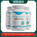 【08.25团购福利】organic garden 宝宝成长咀嚼片 120粒/瓶 *3